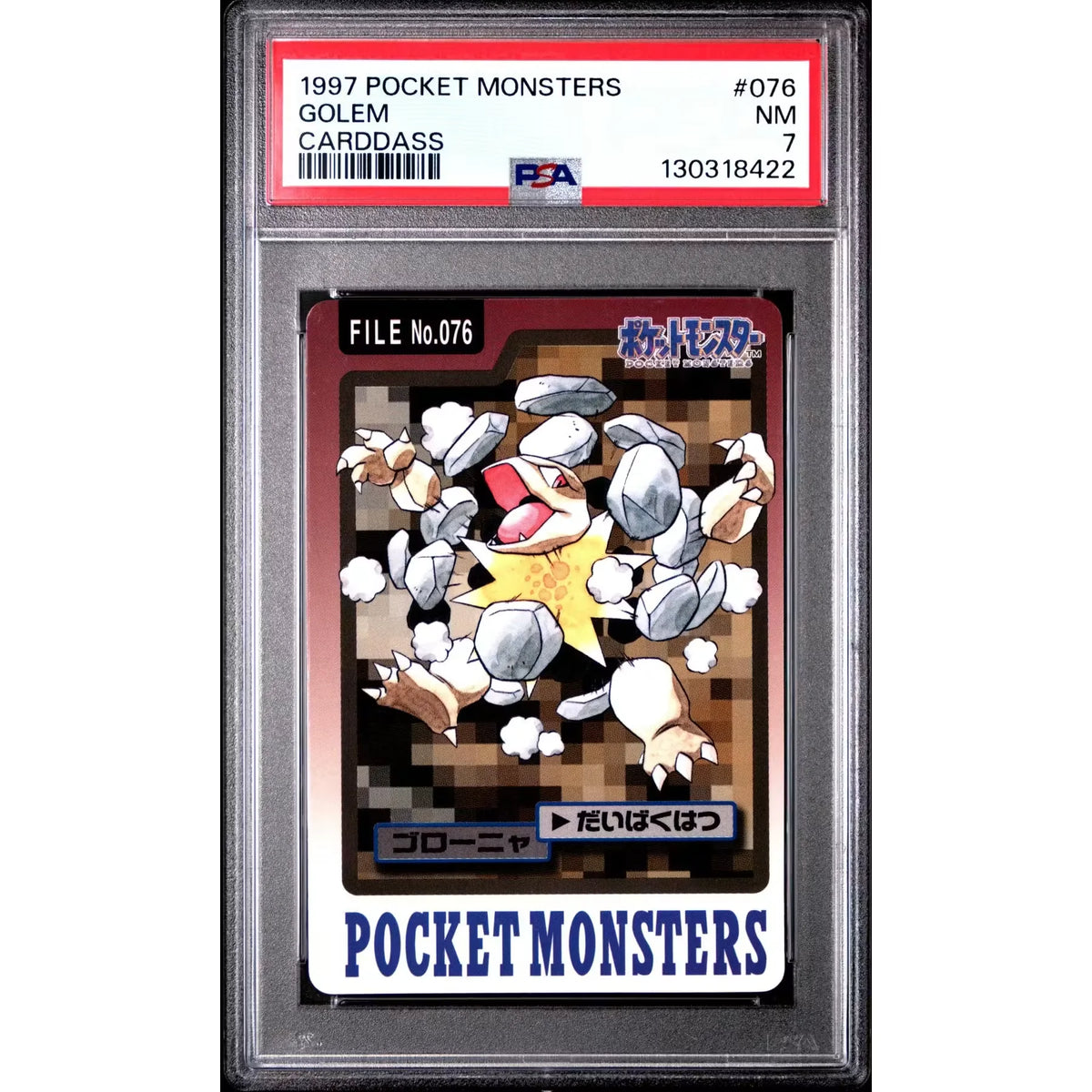 Pokemon 1997 Bandai CardDass Golem 076 | PSA 7