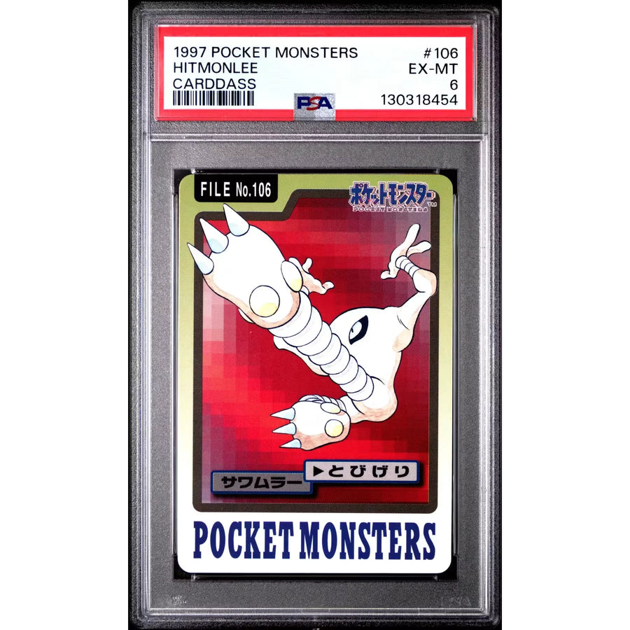 Pokemon 1997 Bandai CardDass Hitmonlee 106 | PSA 6