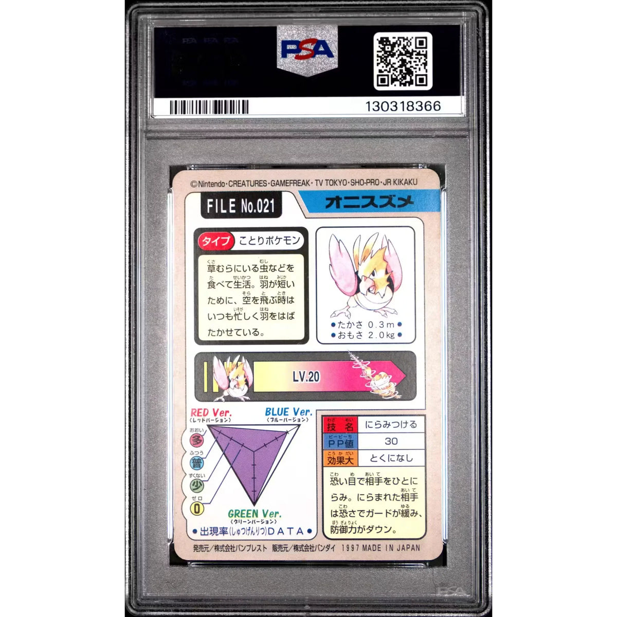Pokemon 1997 Bandai CardDass Spearow 021 | PSA 6