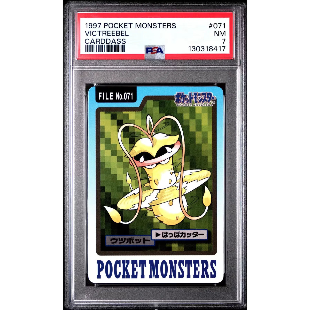 Pokemon 1997 Bandai CardDass Victreebel 071 | PSA 7