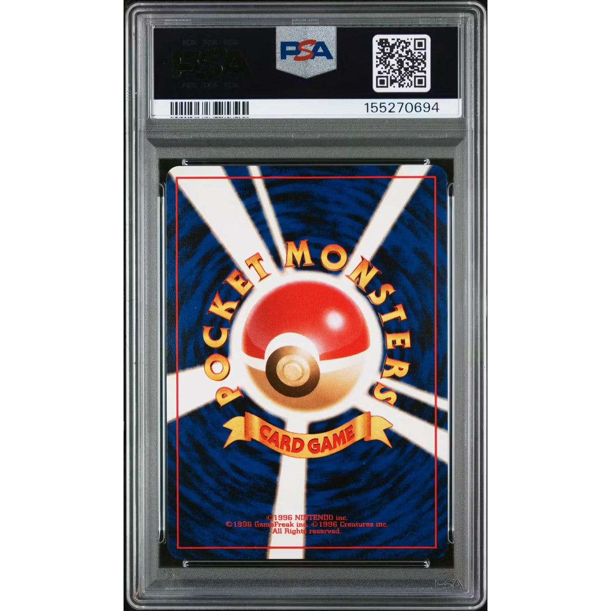 1997 Pokemon Japanese Fossil Mew Holo #151 | PSA 9 | P5947136