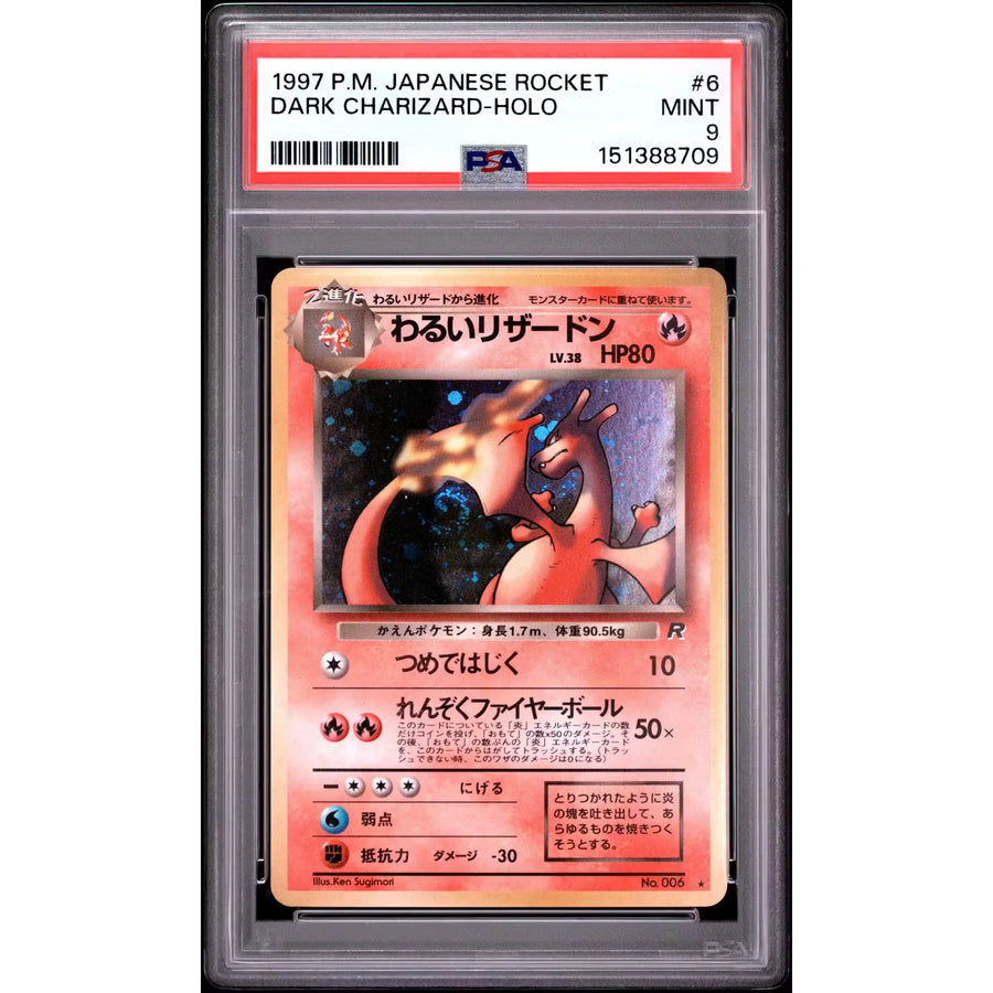 1997 Pokemon Japanese Rocket Dark Charizard Holo #6 PSA 9 - D2 | P6574778