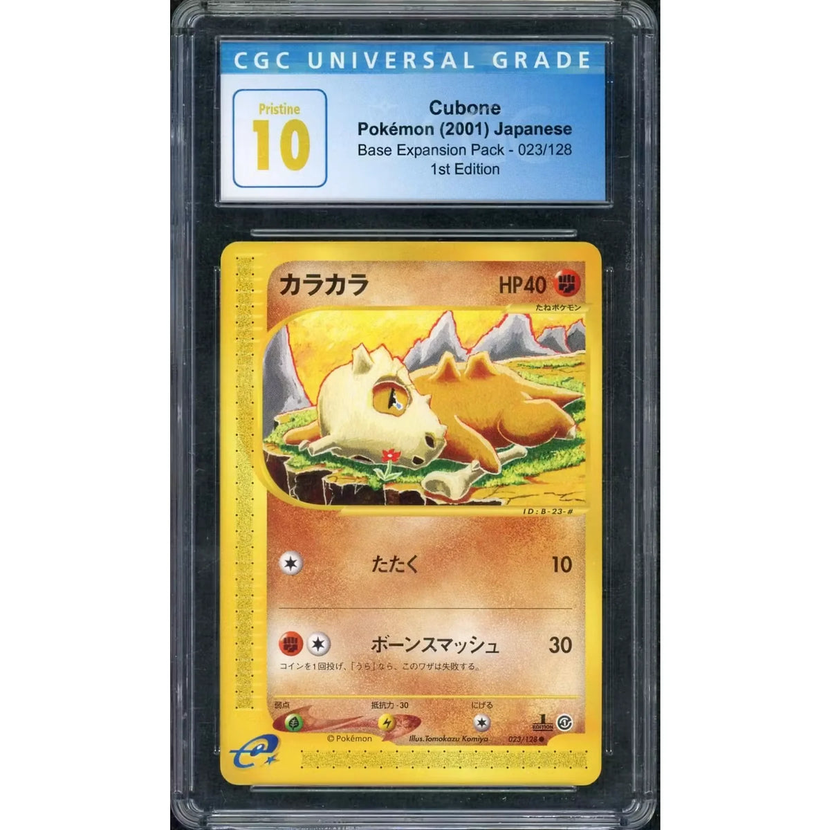Cubone 1st Edition 2001 Pokemon Japanese Base Expansion Card #023 | CGC 10 | P6574855