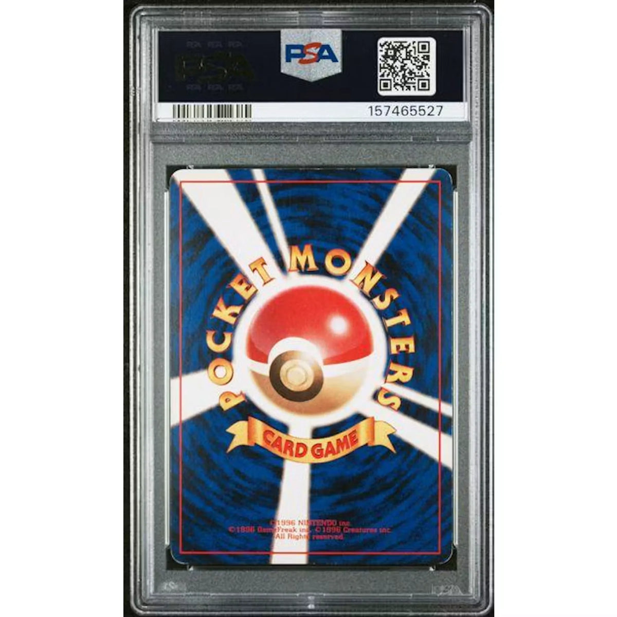 1999 Pokemon Japanese Blastoise CD Promo #9 | PSA 5 | P6575030