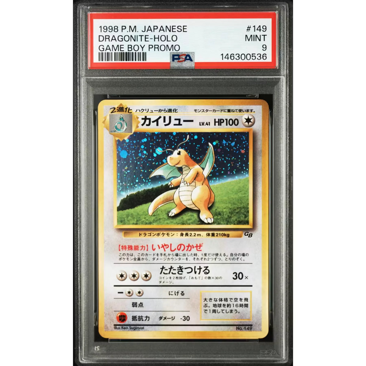 1998 Pokemon Japanese Dragonite Holo Game Boy Promo #149 | PSA 9 | P6575197