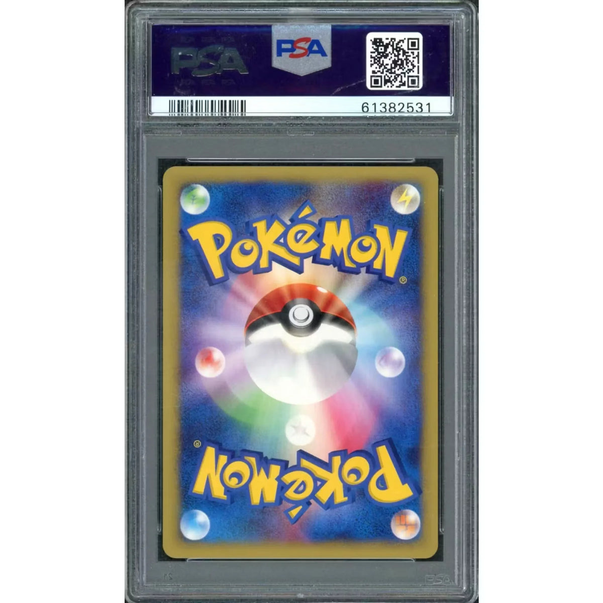 2001 Pokemon Japanese Vs Erika's Jumpluff 1st Edition #060 | PSA 10 | P6575269