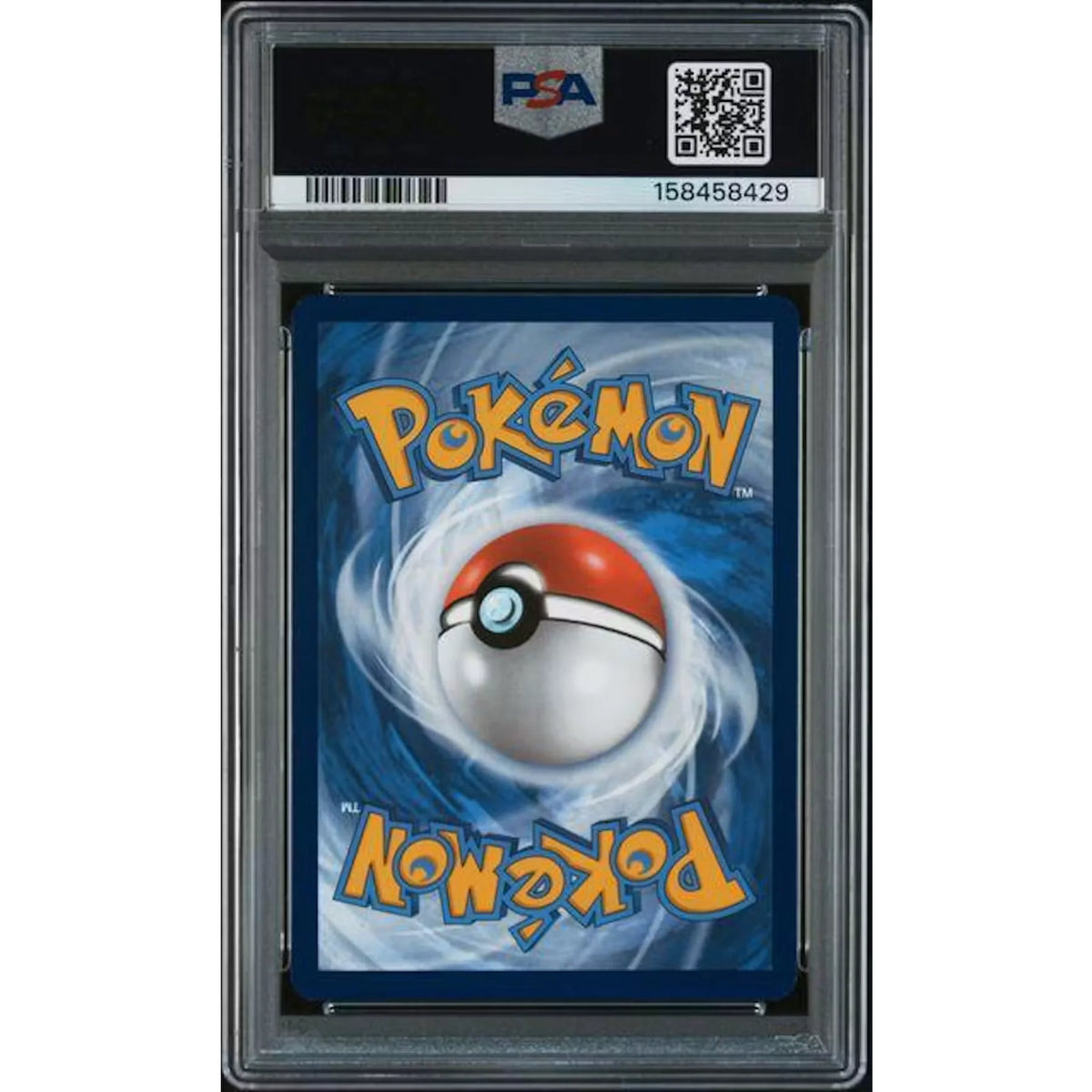 2025 Pokemon Prismatic Evolutions Umbreon ex SIR #161 PSA 8 - D2 | P6575408