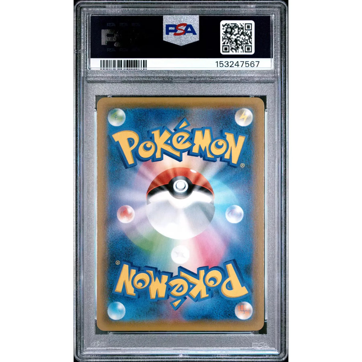 2019 Pokemon Center Kyoto Tea Party Pikachu Promo #325 PSA 10 - D2 | P6575418
