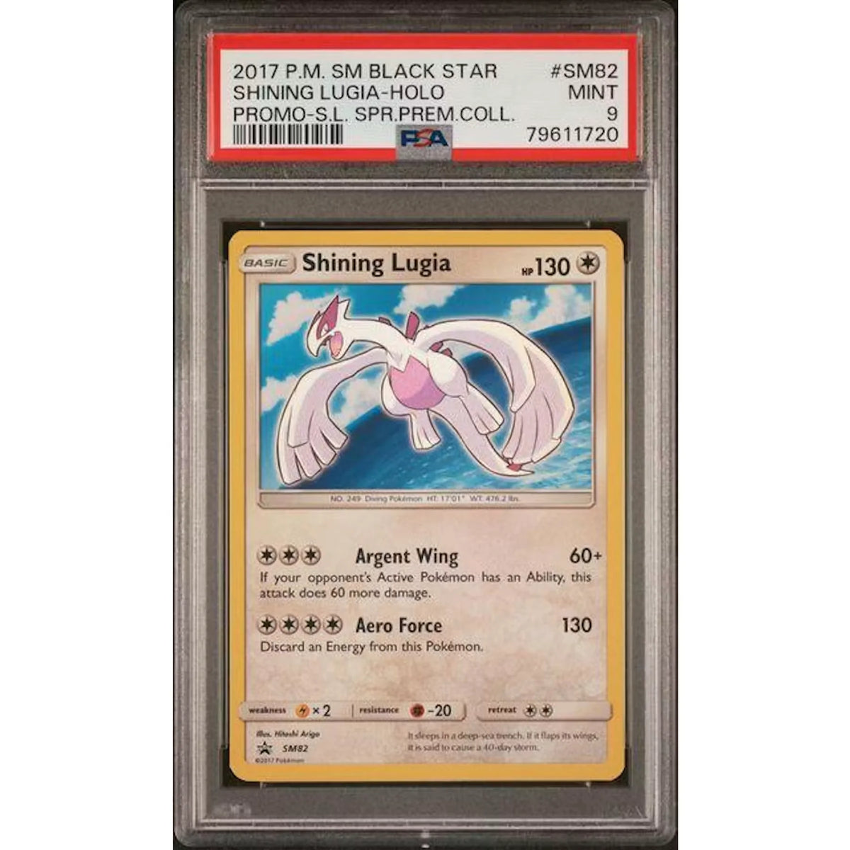 2017 Pokemon Burning Shadows Shining Lugia Promo #SM82 | PSA 9 | P6575487