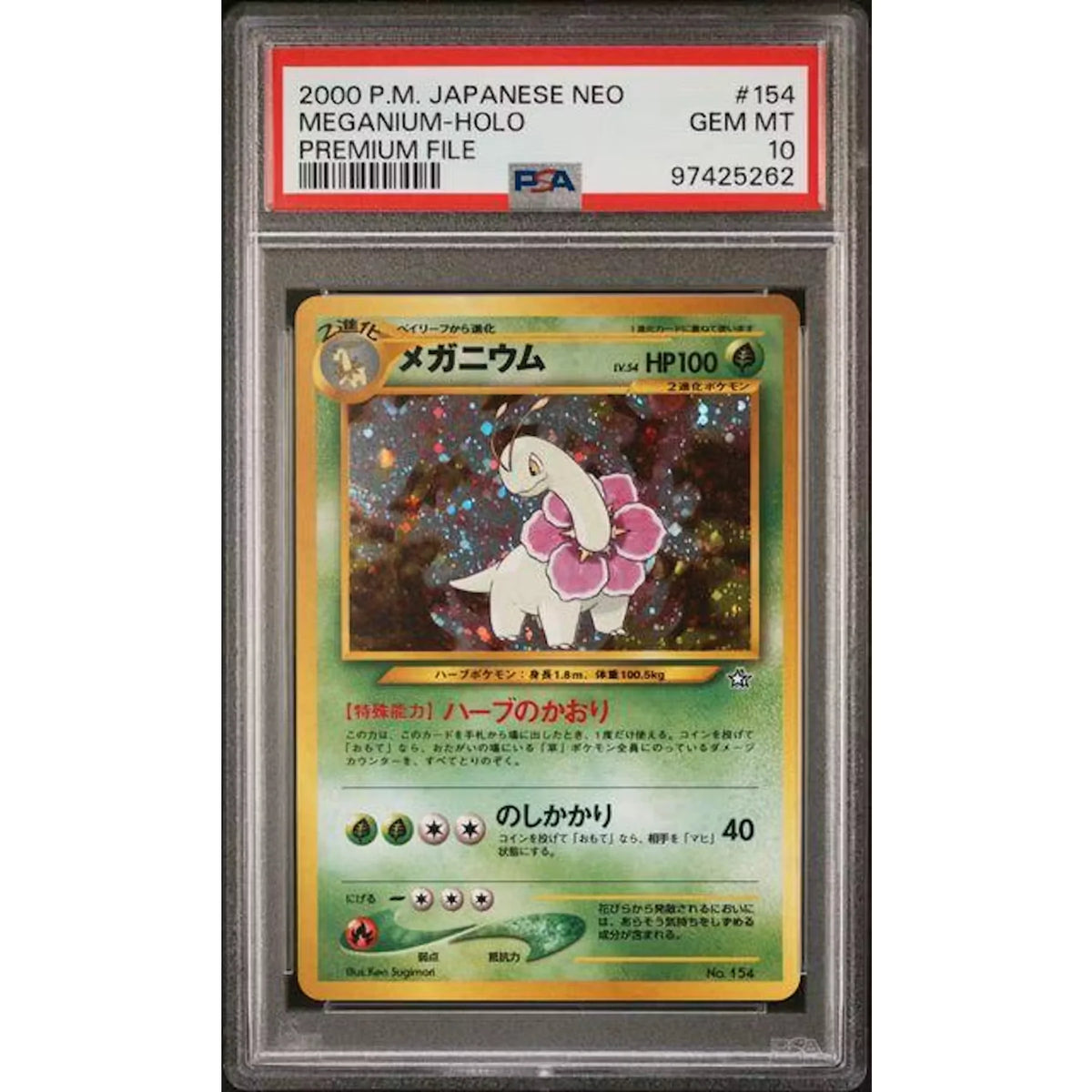 Meganium Holo #154 | 2000 Pokemon Japanese Neo Premium File PSA 10 | P6578165