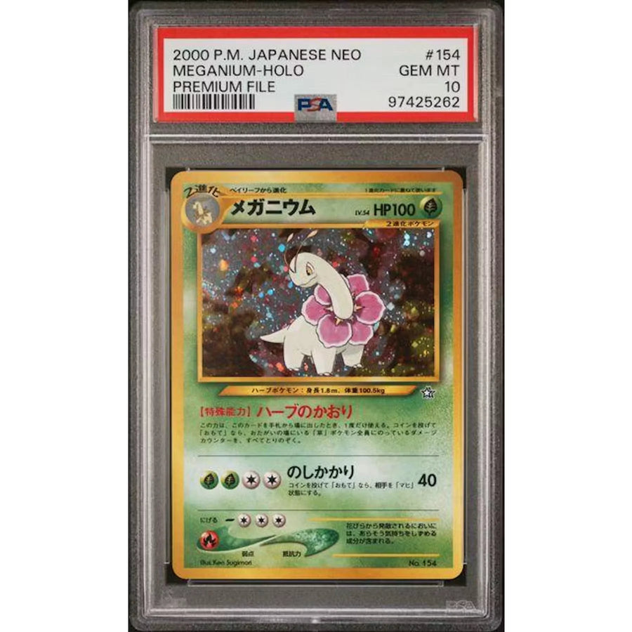 Meganium Holo #154 | 2000 Pokemon Japanese Neo Premium File PSA 10 | P6578165