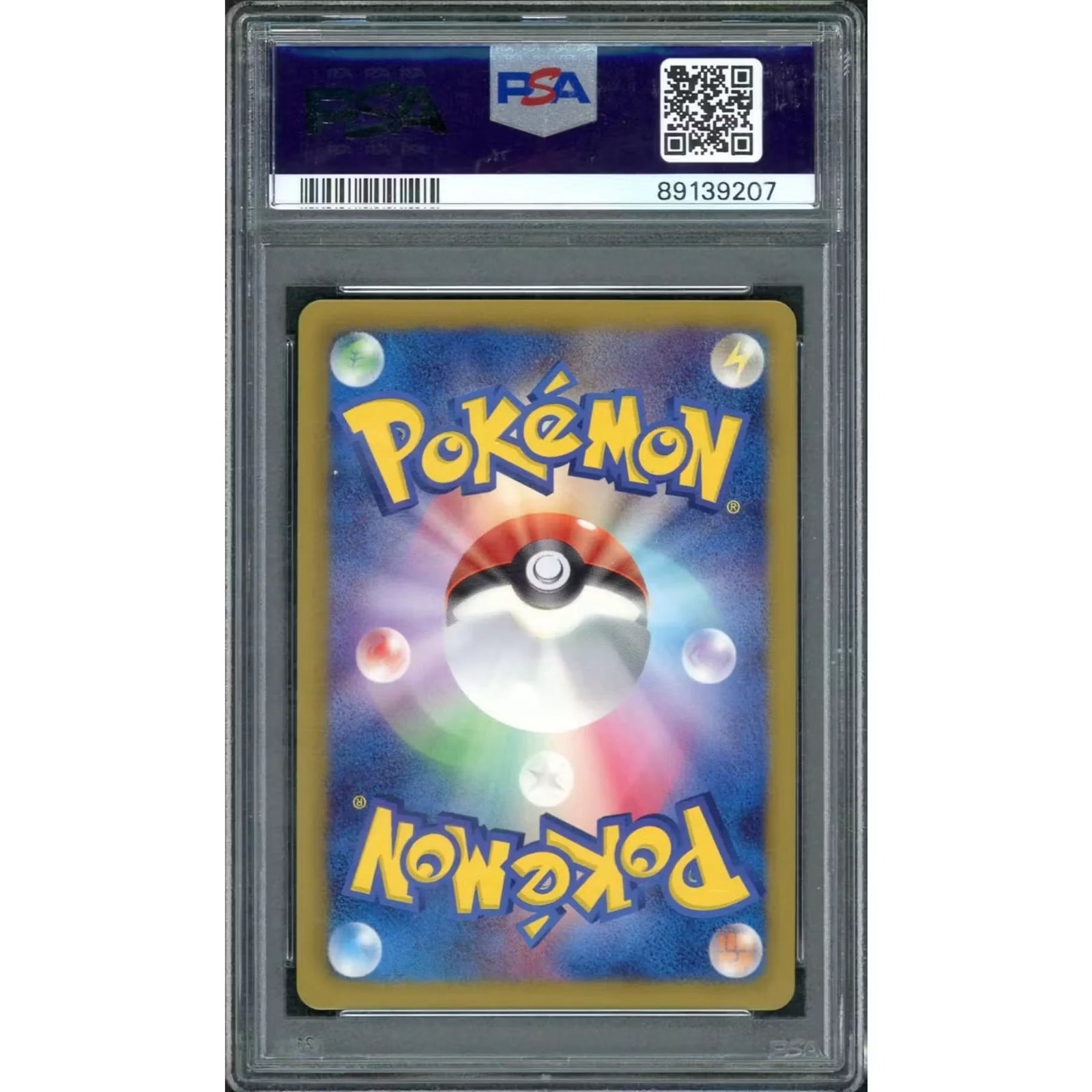2012 Pokemon Japanese Thunder Knuckle Dragonite Holo 1st Edition #040 | PSA 10