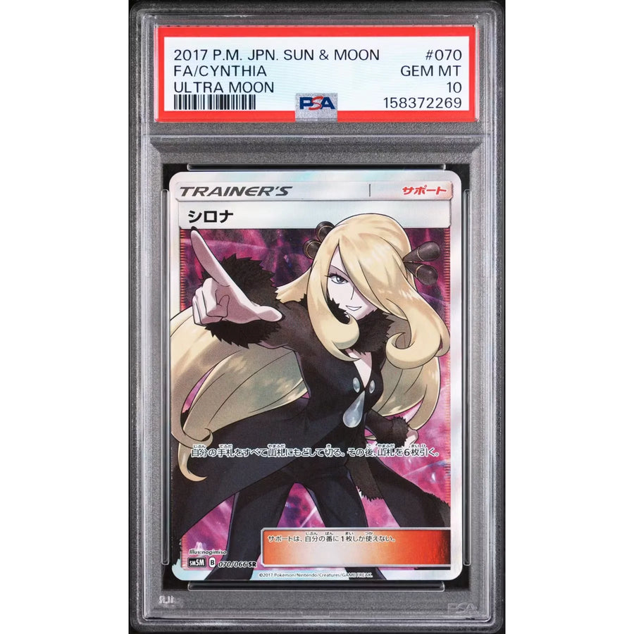 2017 Pokemon Japanese Ultra Moon Cynthia Full Art #070 | PSA 10
