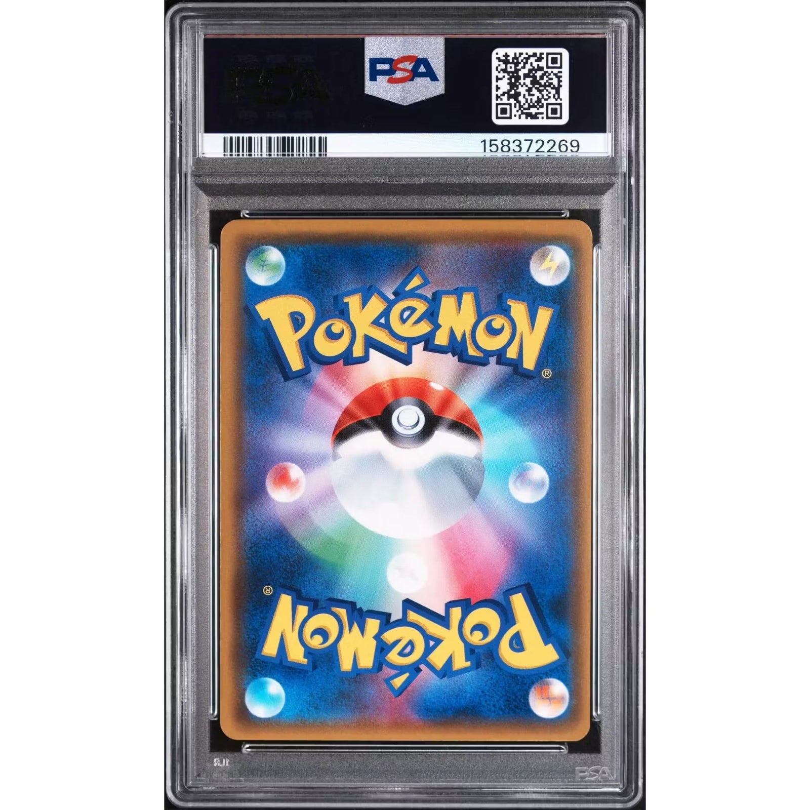 2017 Pokemon Japanese Ultra Moon Cynthia Full Art #070 | PSA 10