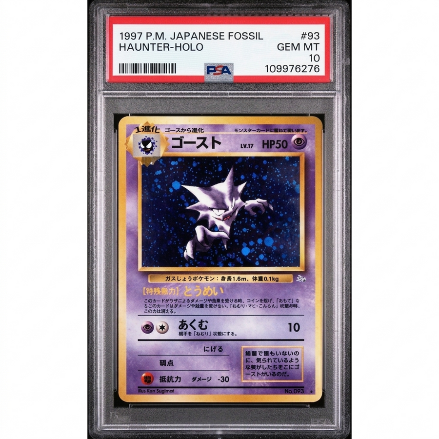 1997 Pokemon Japanese Fossil Haunter Holo #93 | PSA 10