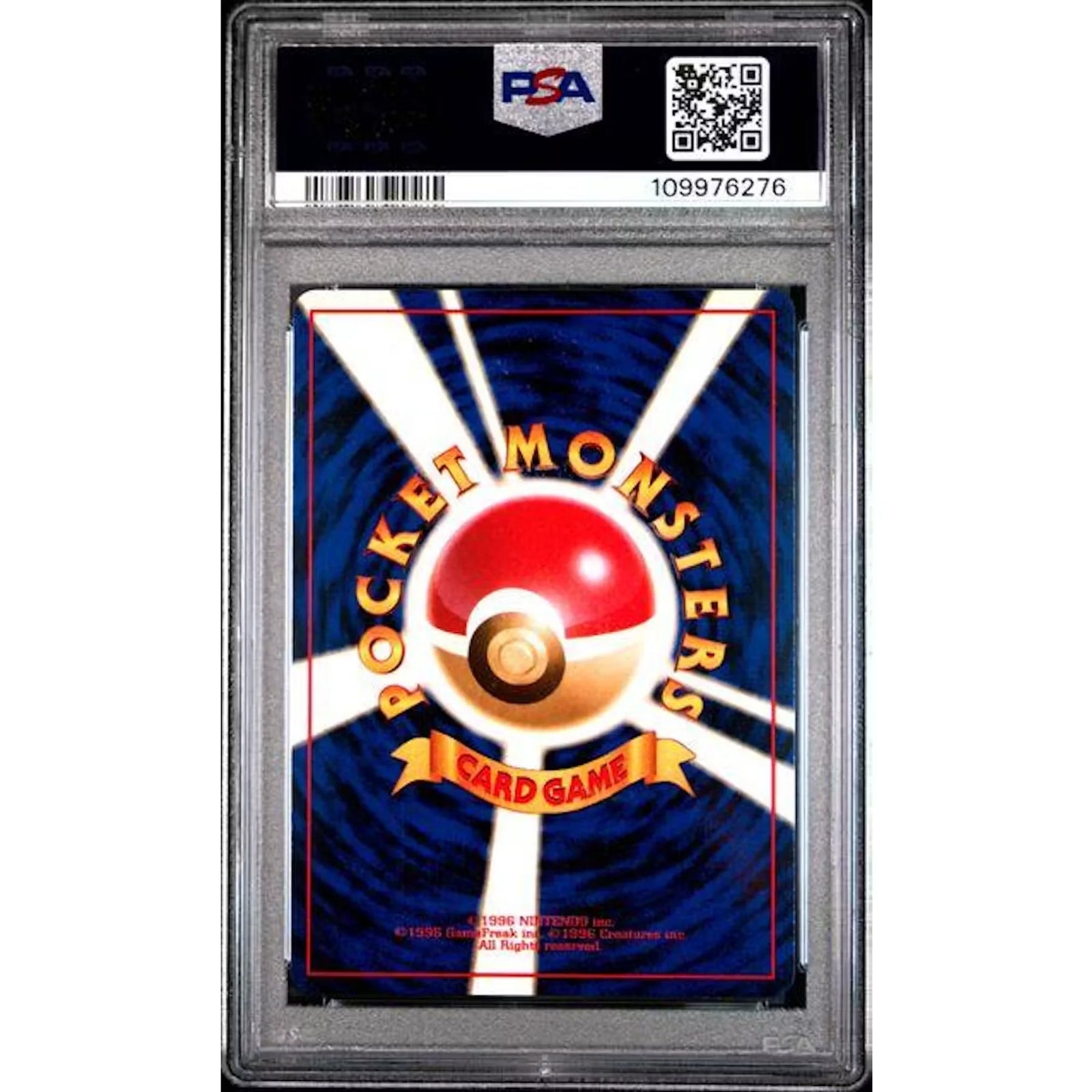 1997 Pokemon Japanese Fossil Haunter Holo #93 | PSA 10