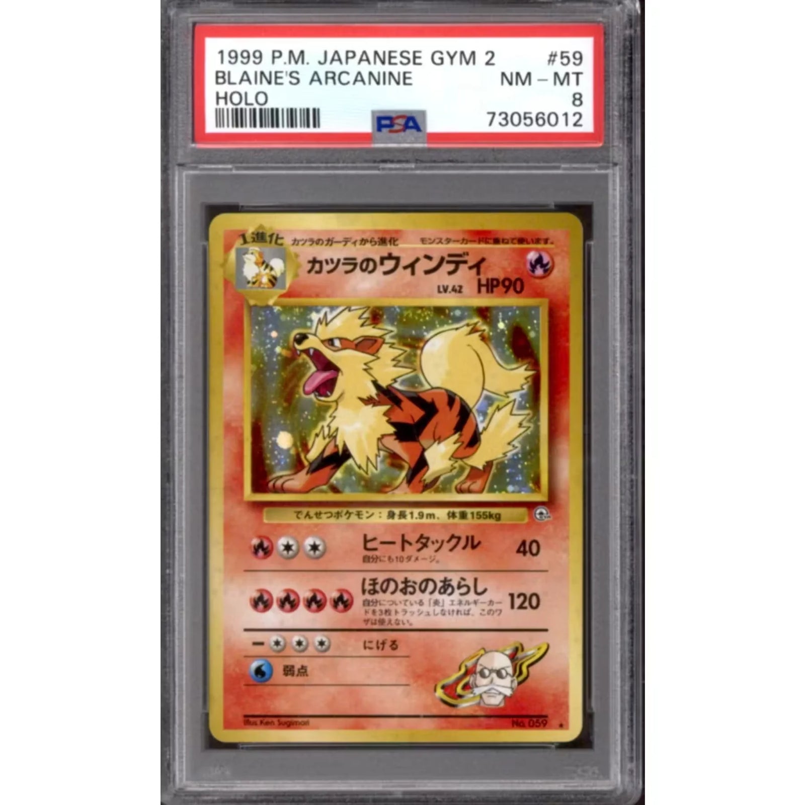 Blaine's Arcanine 59 Signed Pokemon Card | Gym Challenge Japanese PSA 8