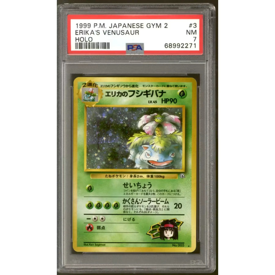 Erika's Venusaur 3 Pokemon Gym Challenge Japanese Card | PSA 7