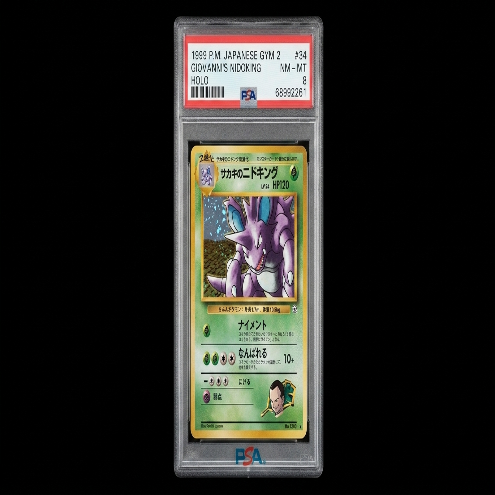 Giovanni's Nidoking 34 Signed Pokemon Card | Gym Challenge Japanese PSA 8