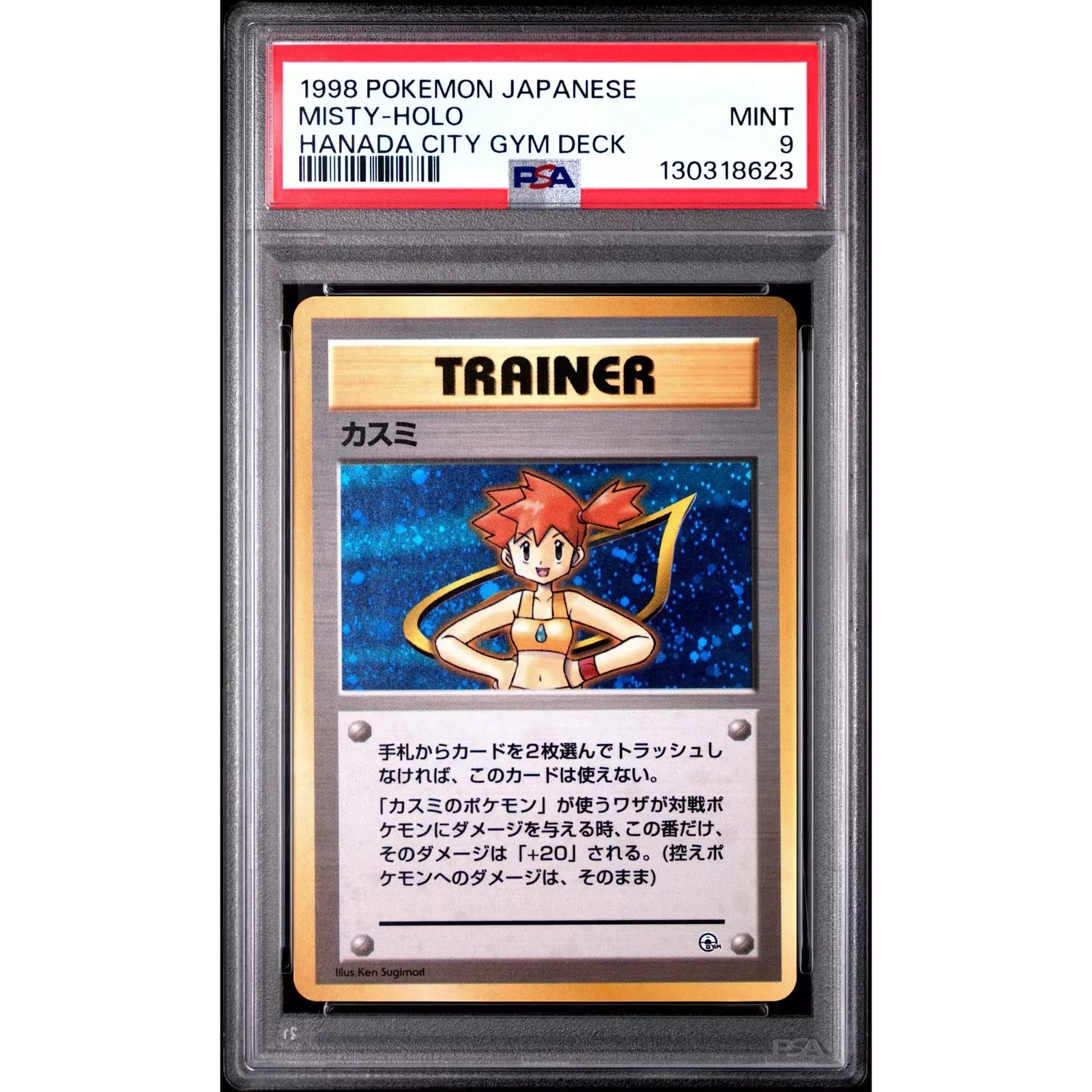 Pokemon Gym Heroes Misty Hanada City Deck | PSA 9 Japanese