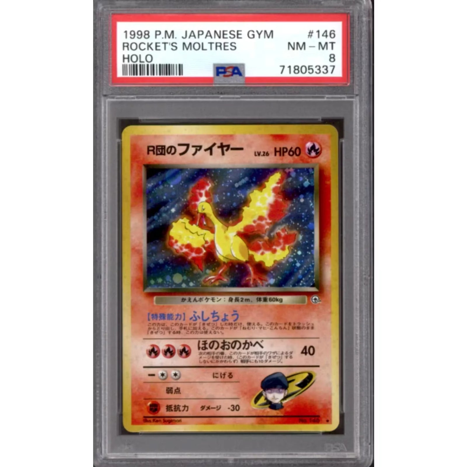 Pokemon Gym Heroes Japanese Rocket's Moltres 146 | PSA 8