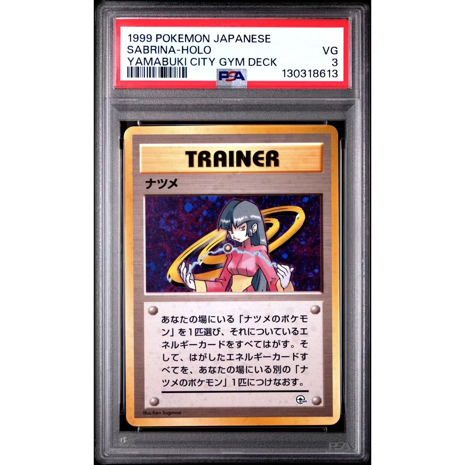Pokemon Gym Heroes Sabrina Yamabuki City Deck Card | PSA 3