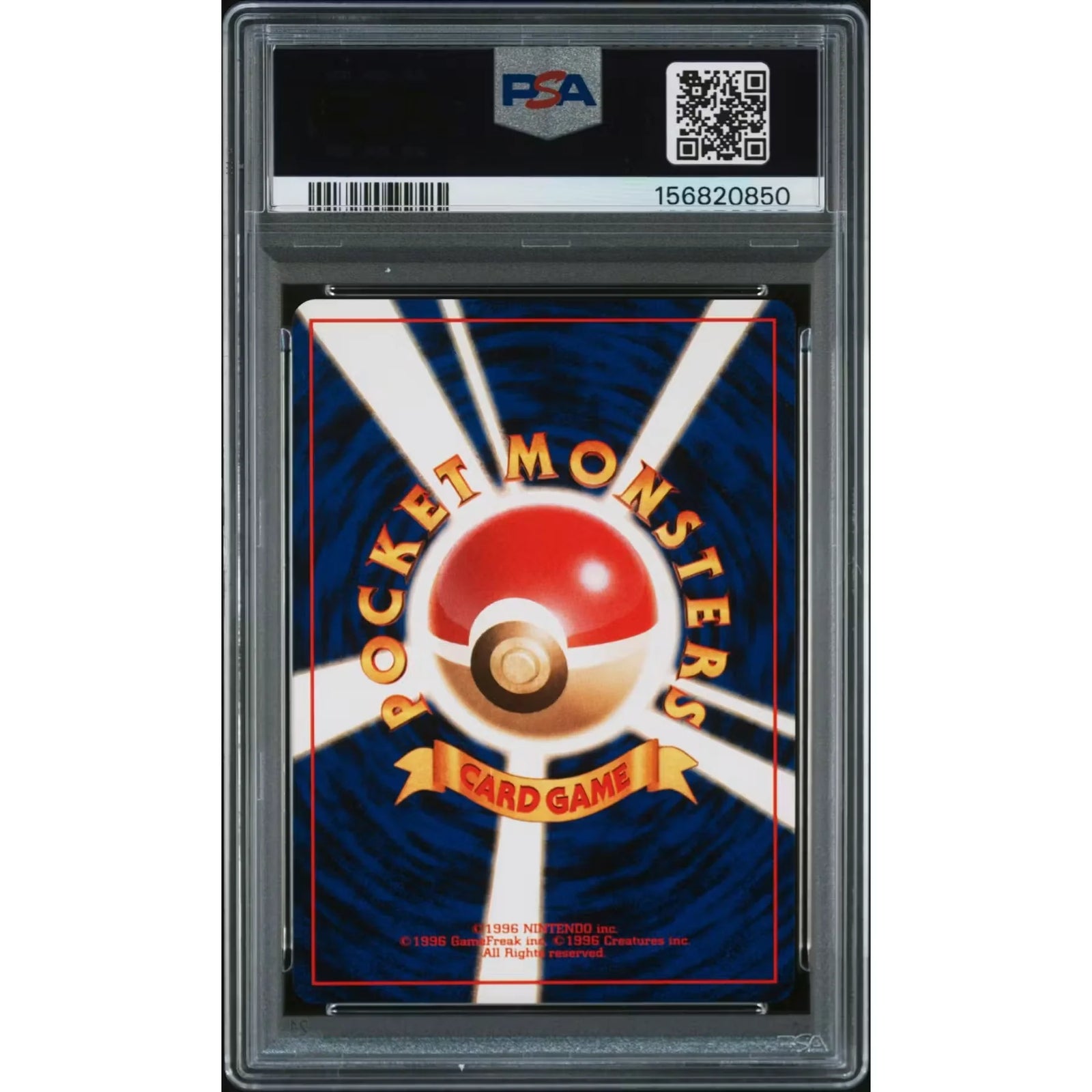 1996 Pokemon Japanese Basic Squirtle #7 | PSA 10