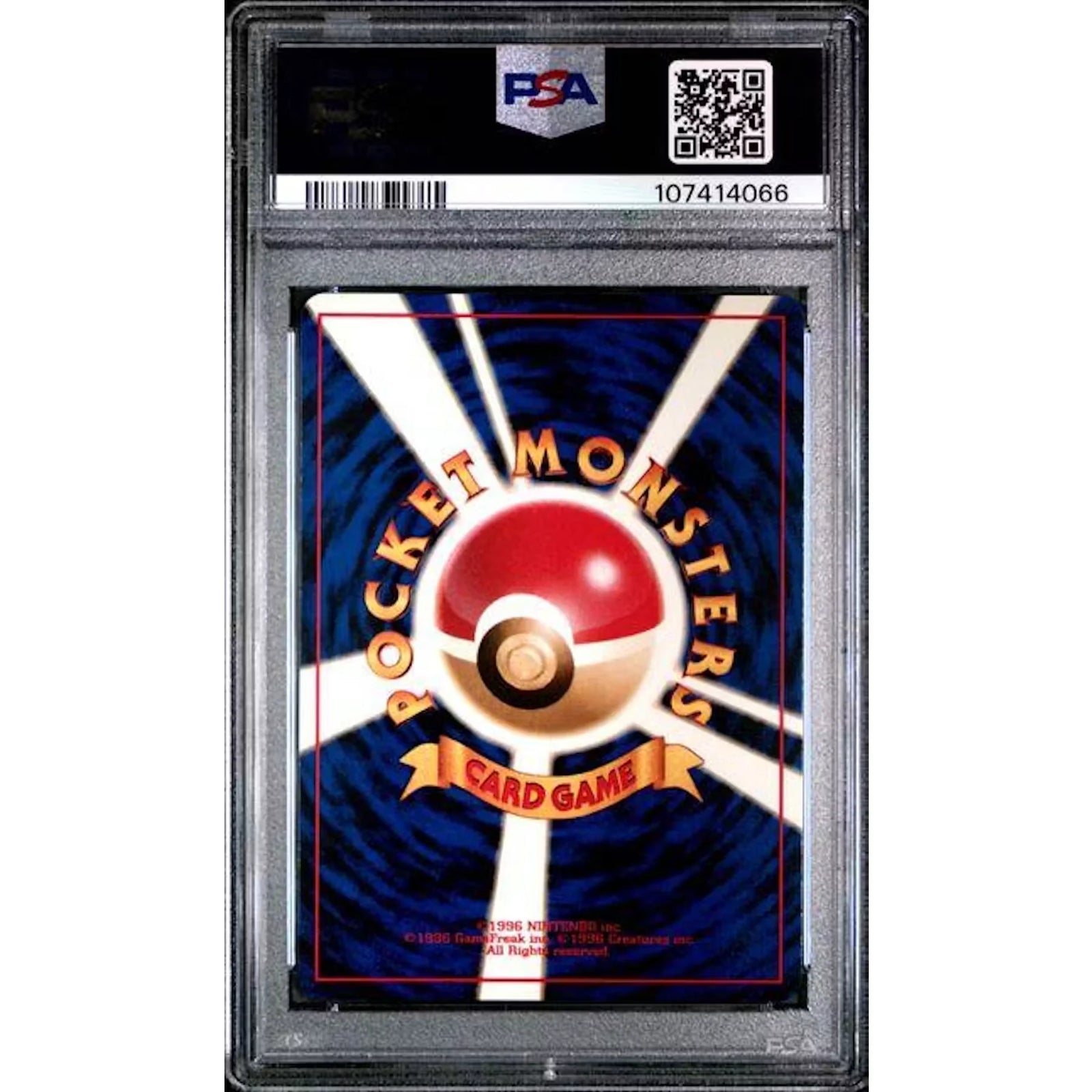 1997 Pokemon Japanese Fossil Ditto Holo #132 | PSA 10