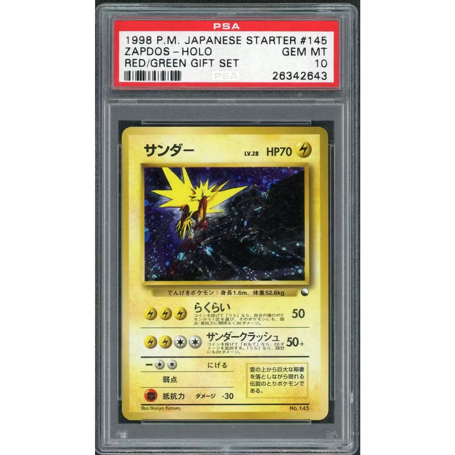1998 Pokemon Japanese Zapdos Holo Red Green Gift Set #145 | PSA 10