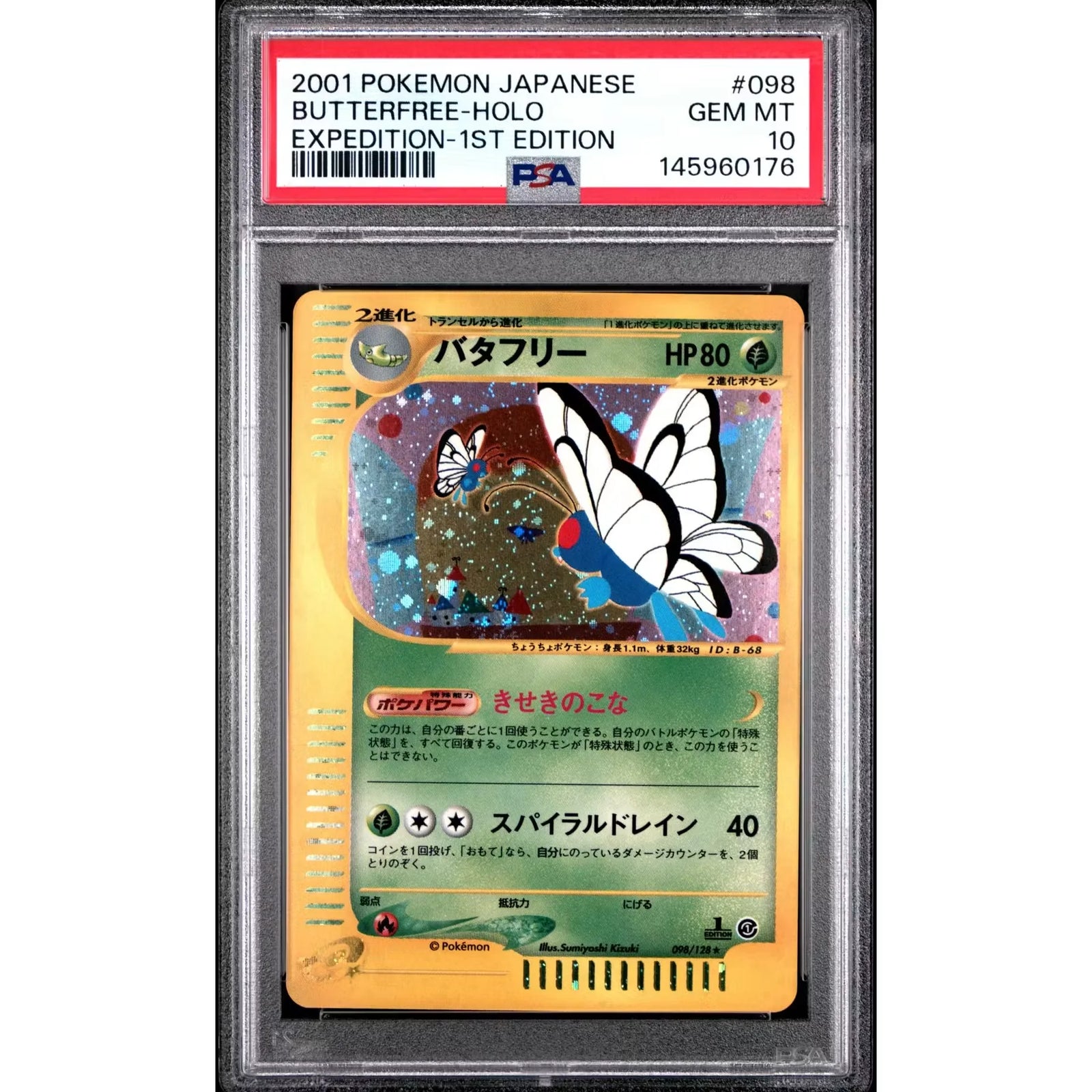 2001 Pokemon Japanese Expedition Butterfree Holo #98 1st Edition | PSA 10
