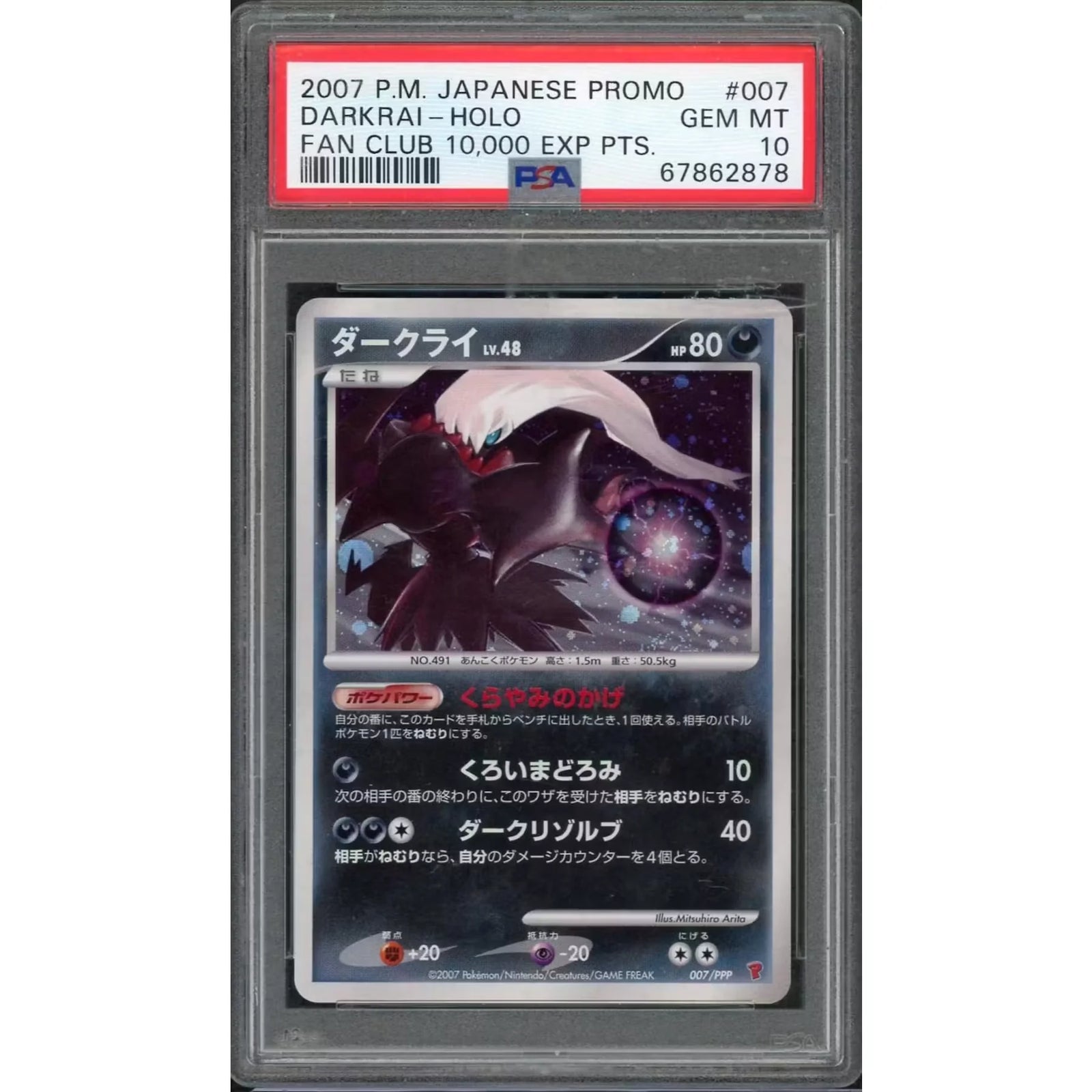 2007 Pokemon Japanese Fan Club Darkrai Holo Promo #007 | PSA 10