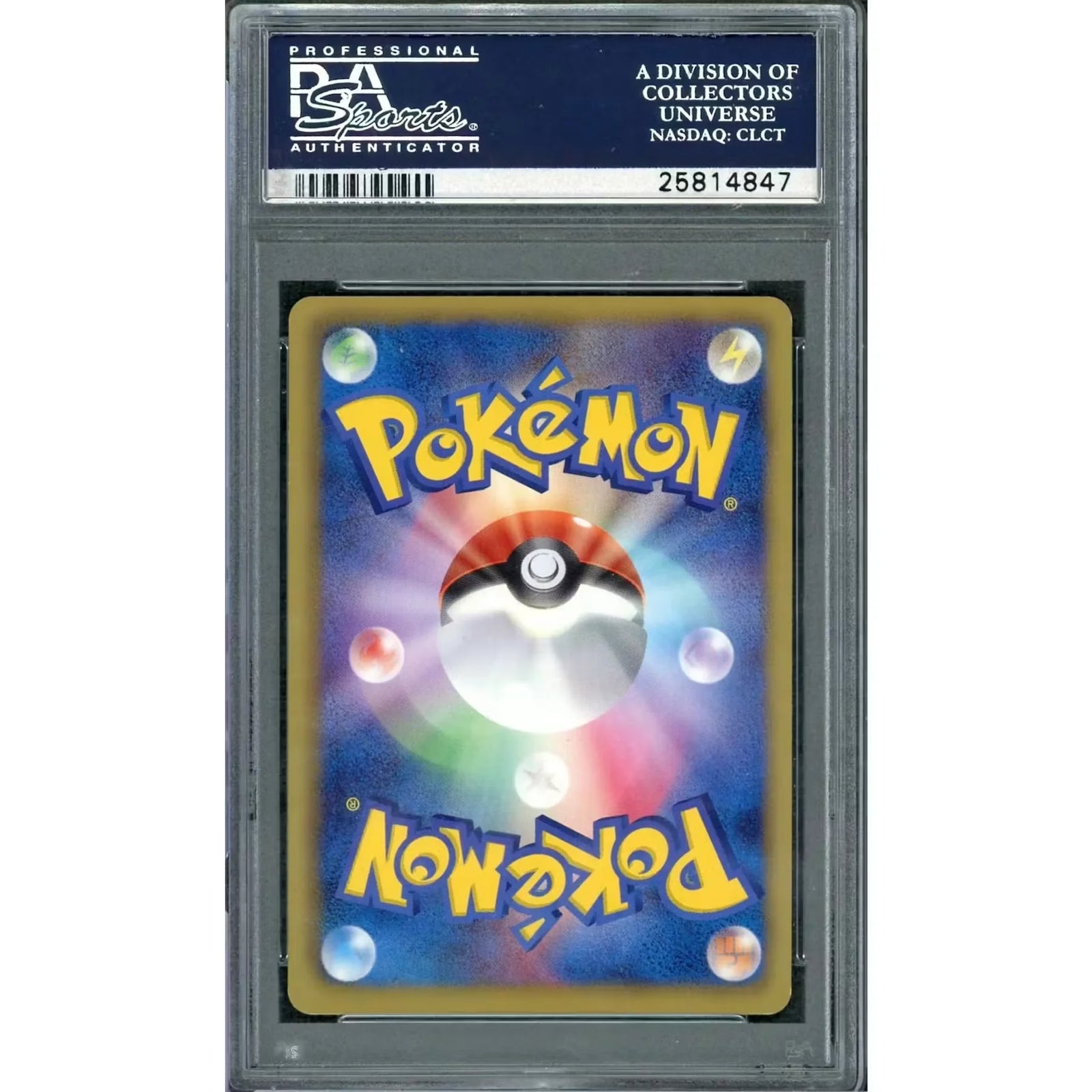 2011 Pokemon Japanese Psycho Drive Kyogre EX #54 | PSA 10 1st Edition