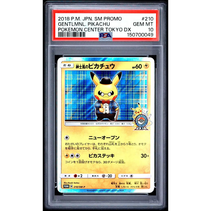 2018 Pokemon Center Tokyo DX Gentlemanly Pikachu #210 | PSA 10