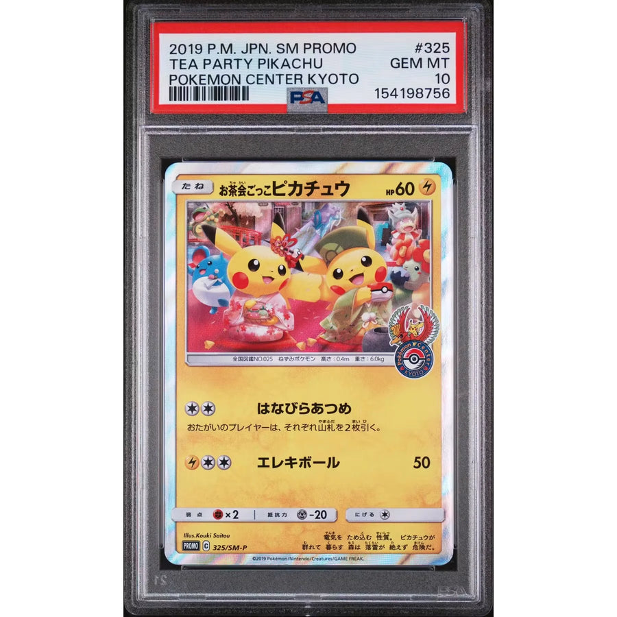 2019 Pokemon Center Kyoto Tea Party Pikachu Promo #325 | PSA 10