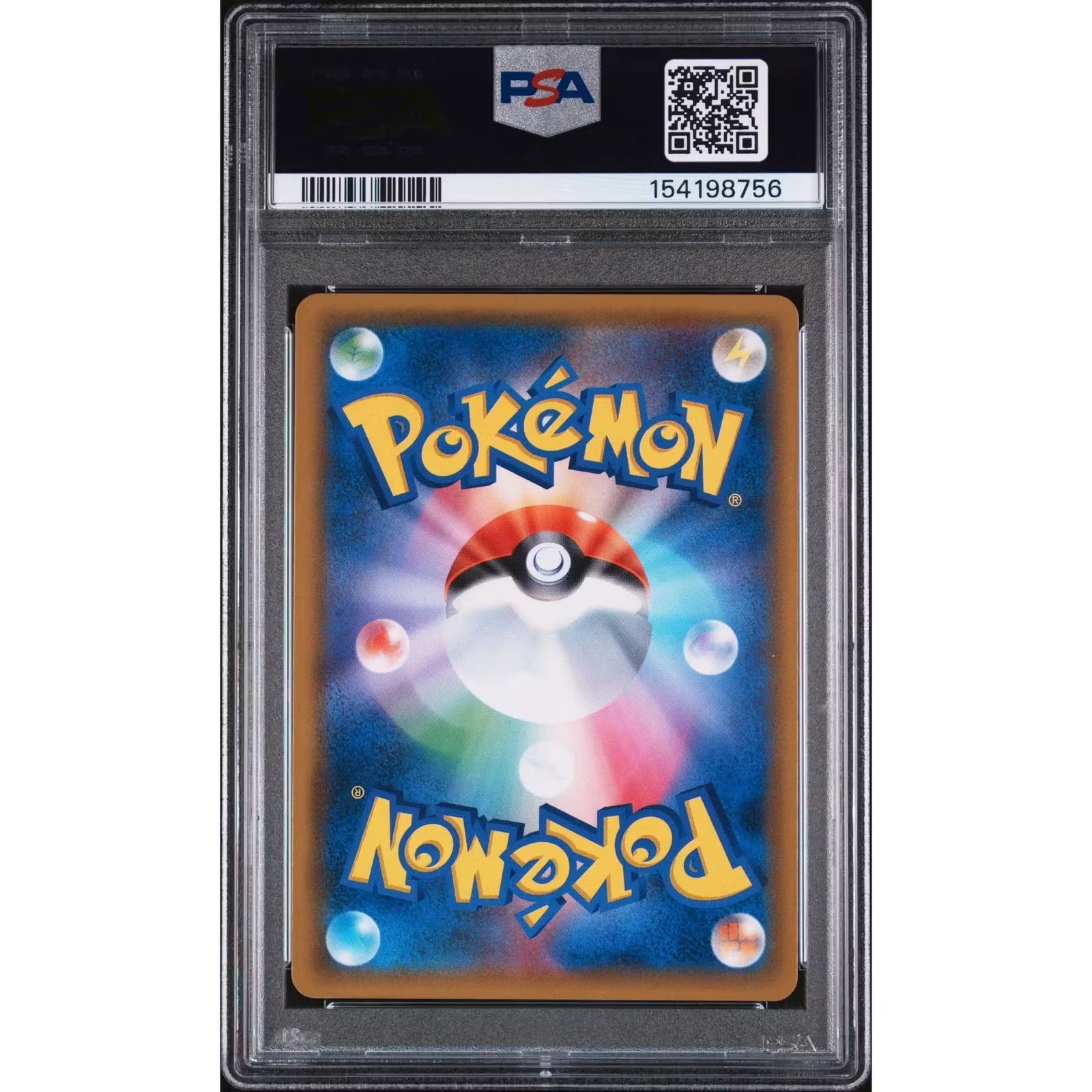 2019 Pokemon Center Kyoto Tea Party Pikachu Promo #325 | PSA 10