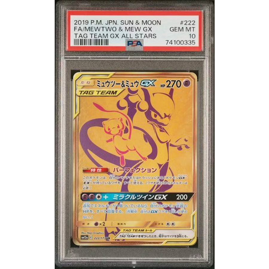 2019 Pokemon Japanese Mewtwo & Mew GX Tag Team All Stars #222 | PSA 10