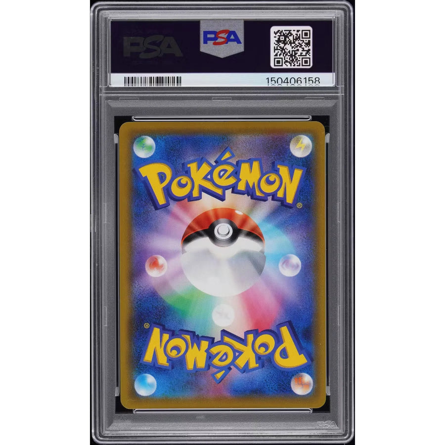 2019 Pokemon Japanese Promo Mewtwo HR Competition #363 | PSA 10
