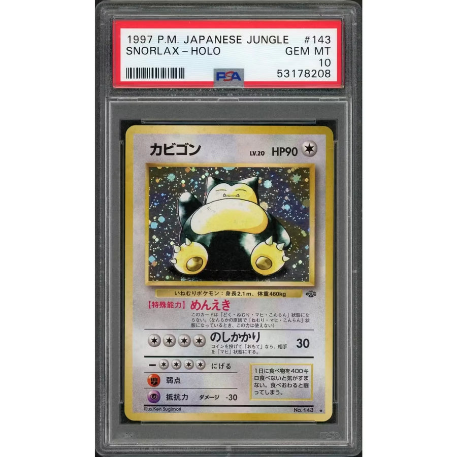 1997 Pokemon Japanese Jungle Snorlax Holo #143 | PSA 10