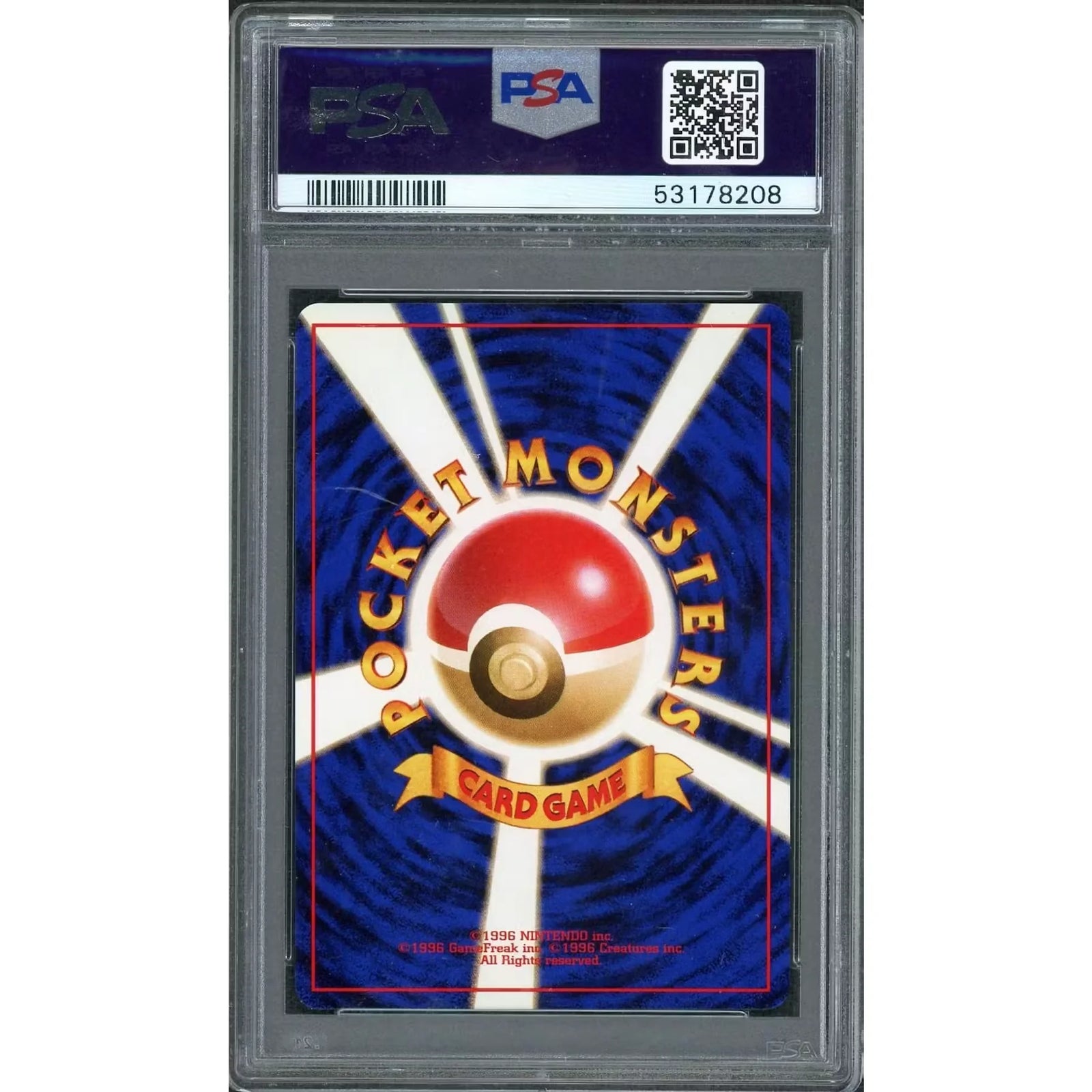 1997 Pokemon Japanese Jungle Snorlax Holo #143 | PSA 10