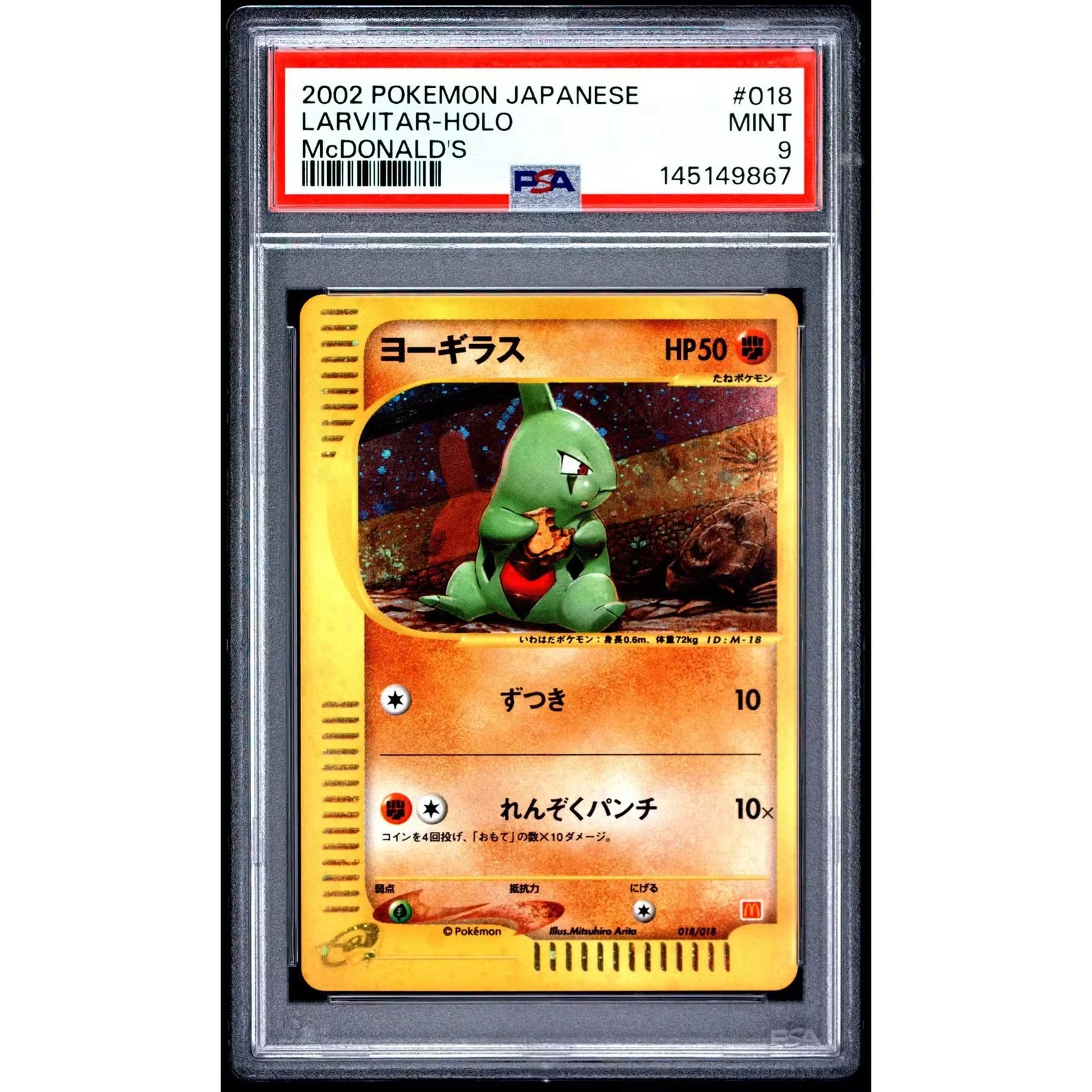 2002 Pokemon Japanese Larvitar Holo McDonald's #18 | PSA 9