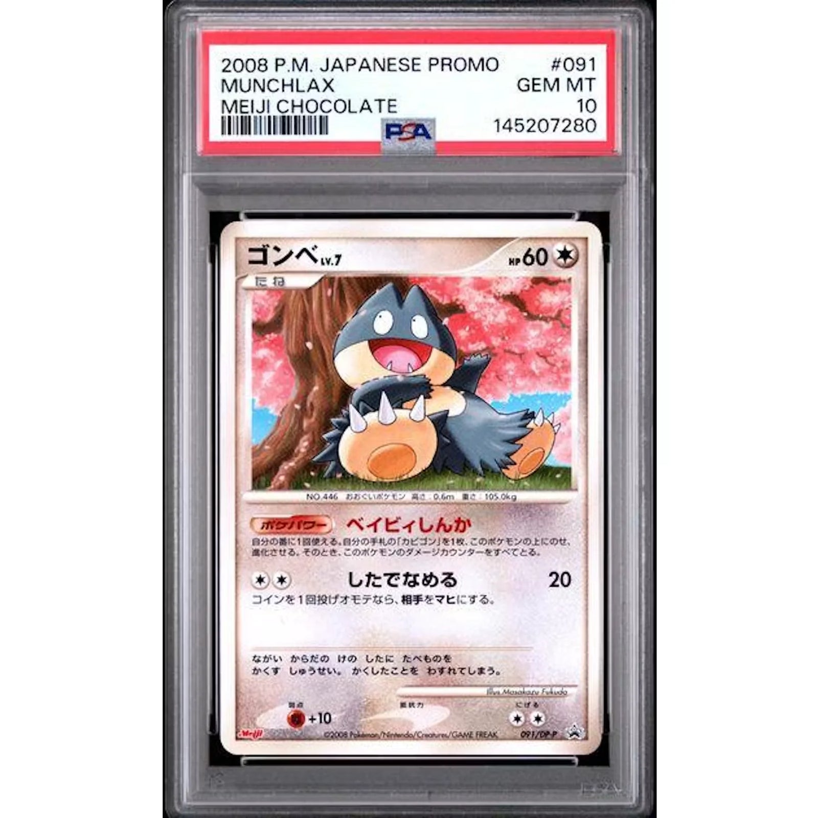 2008 Pokemon Japanese Munchlax Meiji Chocolate #91 | PSA 10