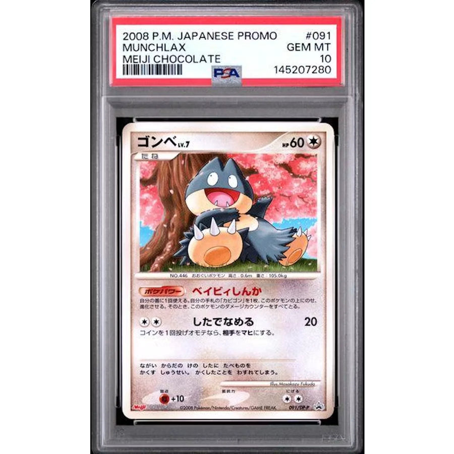 2008 Pokemon Japanese Munchlax Meiji Chocolate #91 | PSA 10