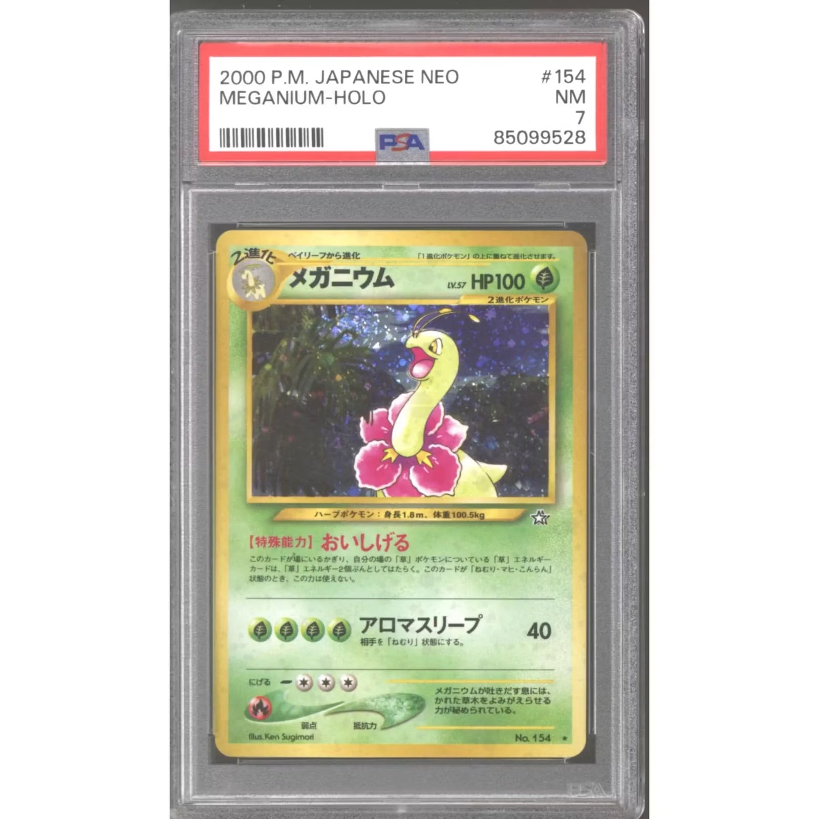 Pokemon Neo Genesis Japanese Meganium 154 | PSA 7