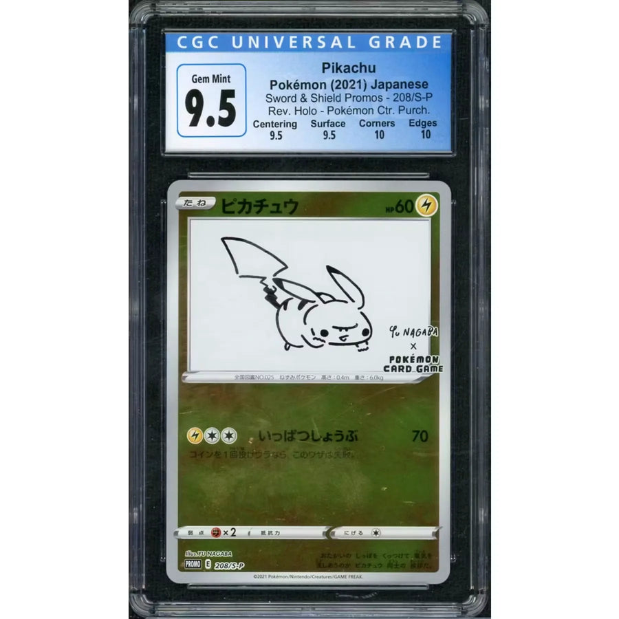 2021 Pokemon Japanese Pikachu Yu Nagaba Reverse Holo Promo | CGC 9.5 #208 | P6698741
