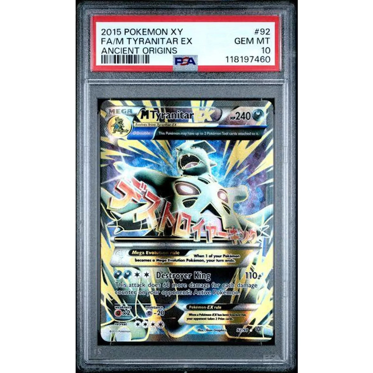 M Tyranitar EX Full Art Card | 2015 Pokemon Ancient Origins #92 PSA 10 | P8255998
