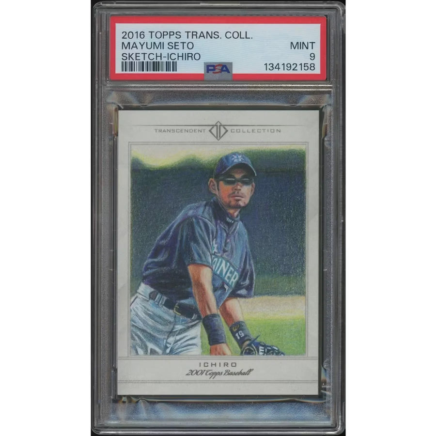 Ichiro Suzuki Signed Sketch Card | 2016 Topps Transcendent #1/1