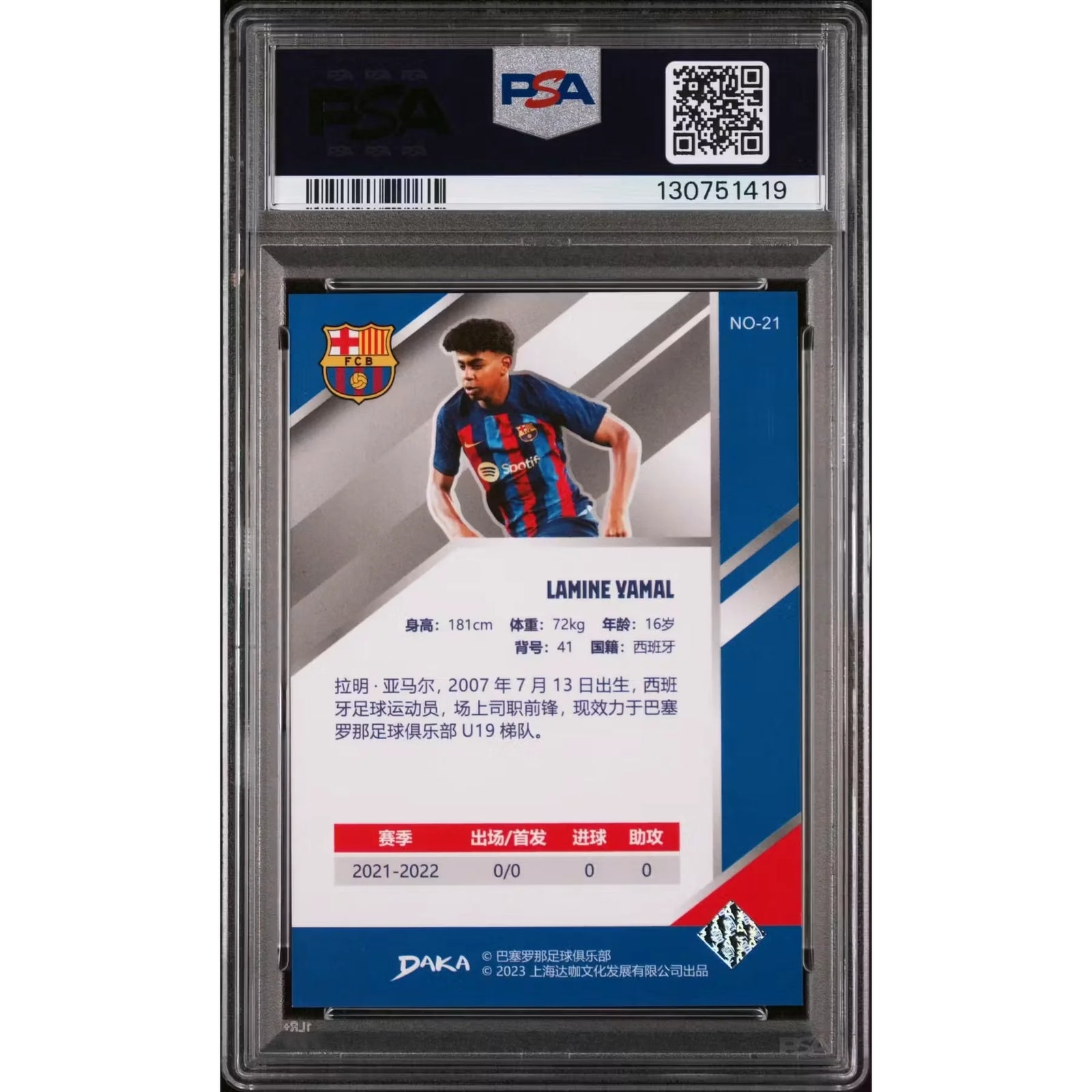 Lamine Yamal 2022 Daka Holocene FC Barcelona Rookie Card #21 | PSA 9