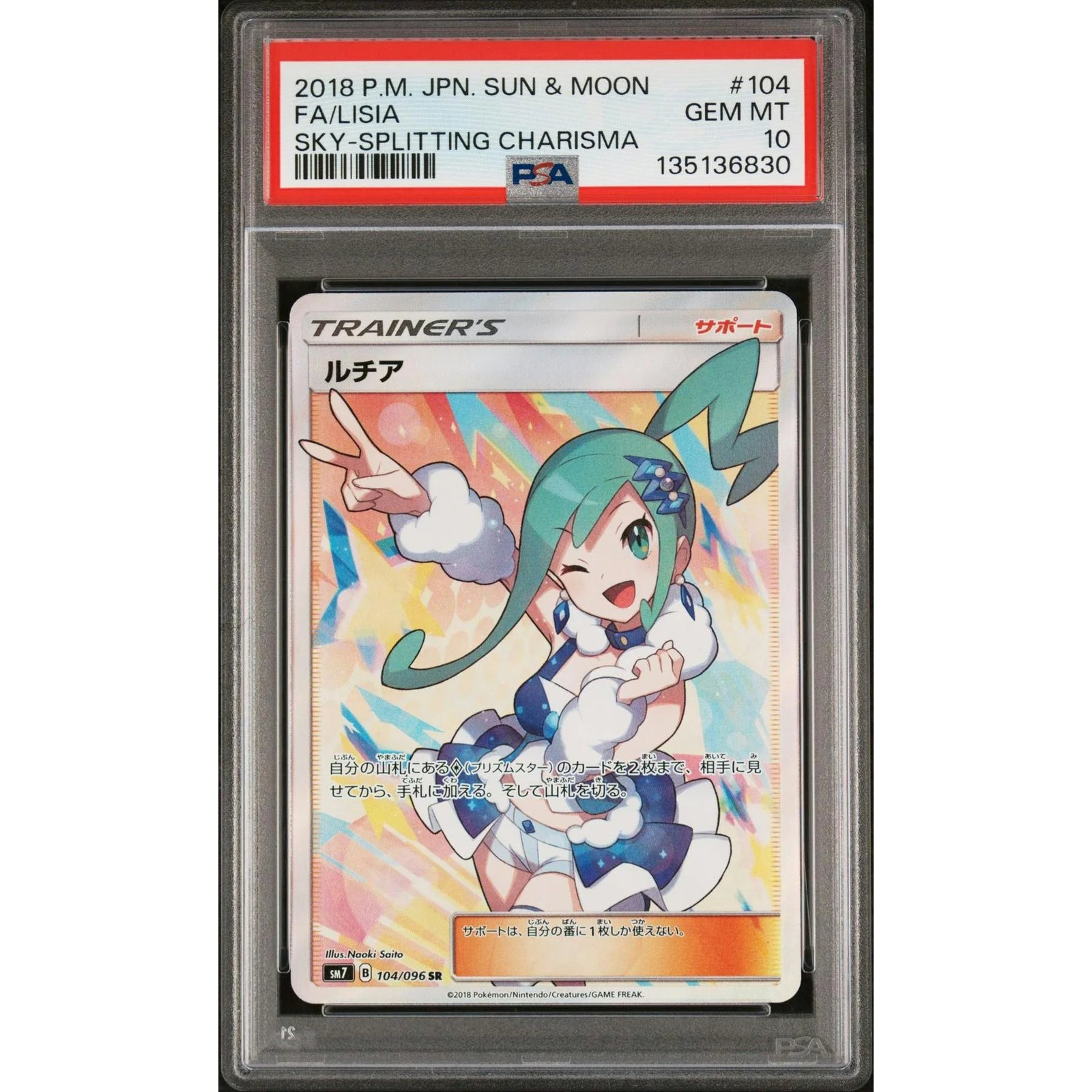2018 Pokemon Japanese Sky-Splitting Charisma Lisia Full Art #104 | PSA 10
