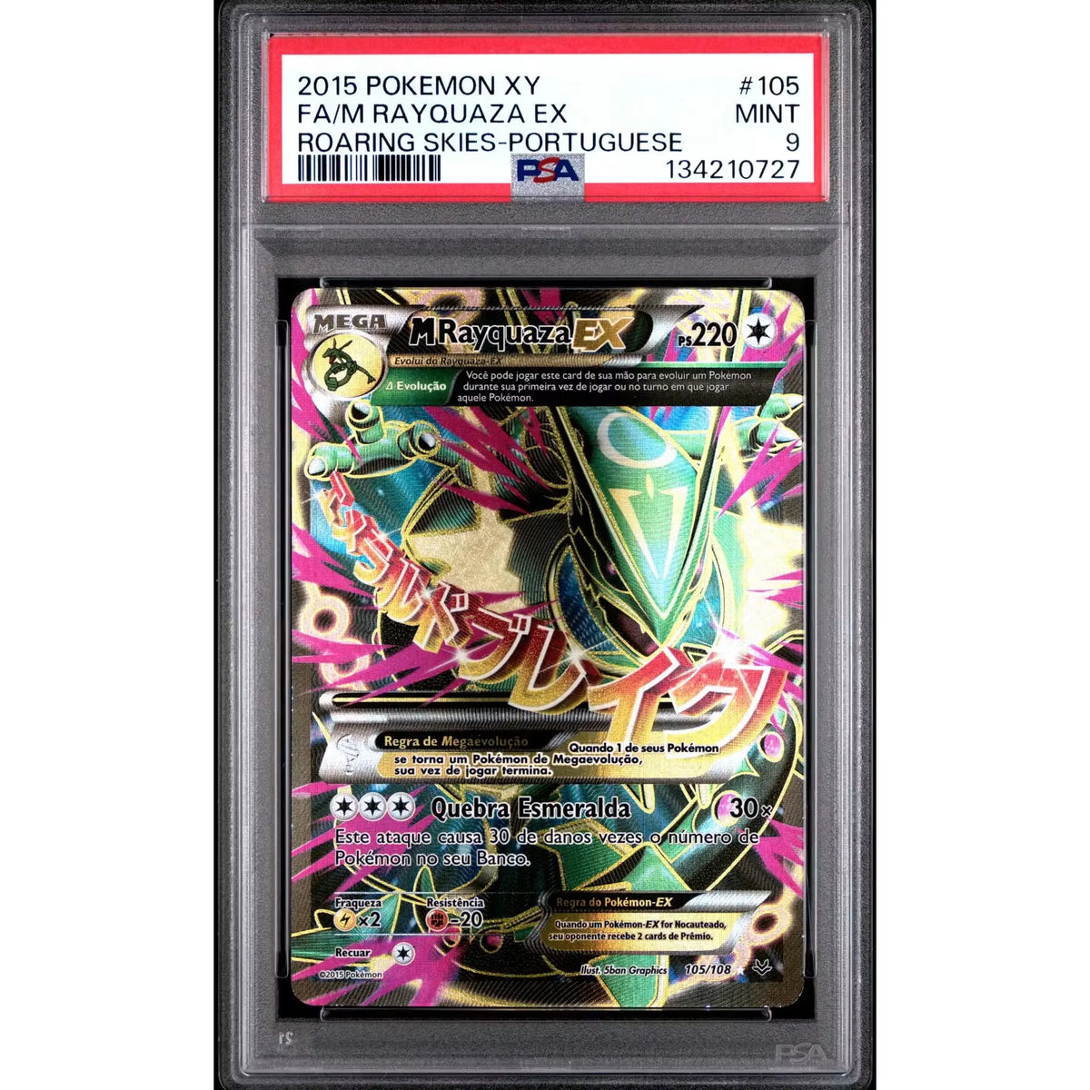 2015 Pokemon Portuguese Roaring Skies Rayquaza EX #105 PSA 9 - D2