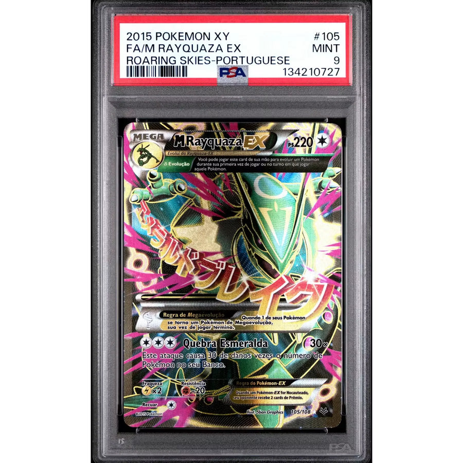 2015 Pokemon Portuguese Roaring Skies Rayquaza EX #105 PSA 9 - D2
